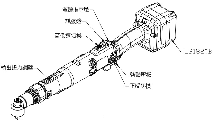 奇力速将携新品“充电式定扭扳手”，亮相上海装配展